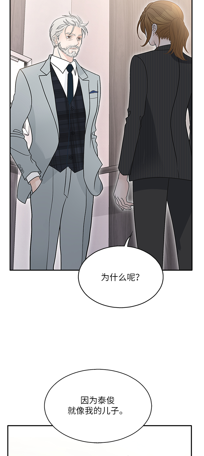 第71话51