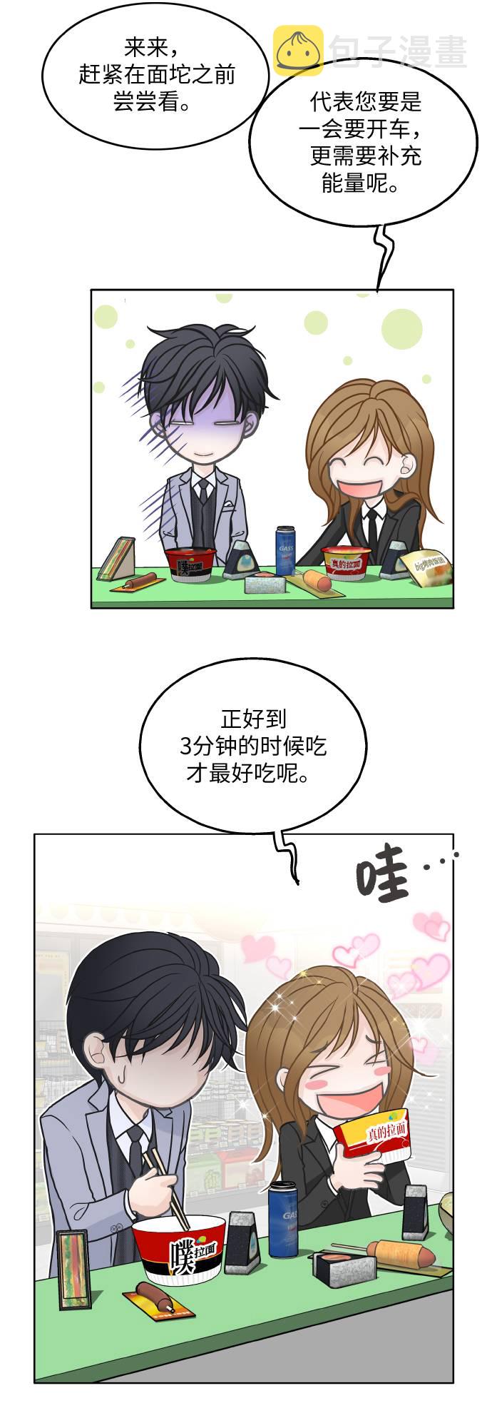 第23话57