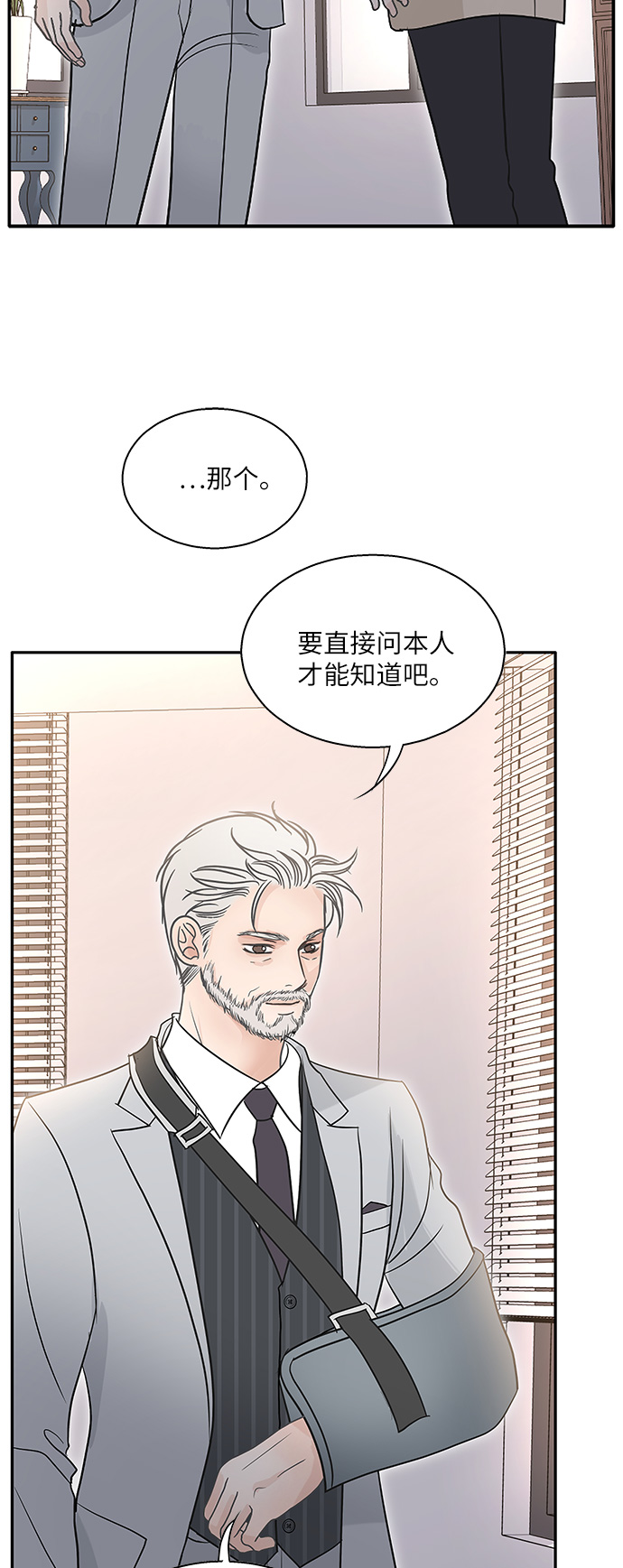 第77话13