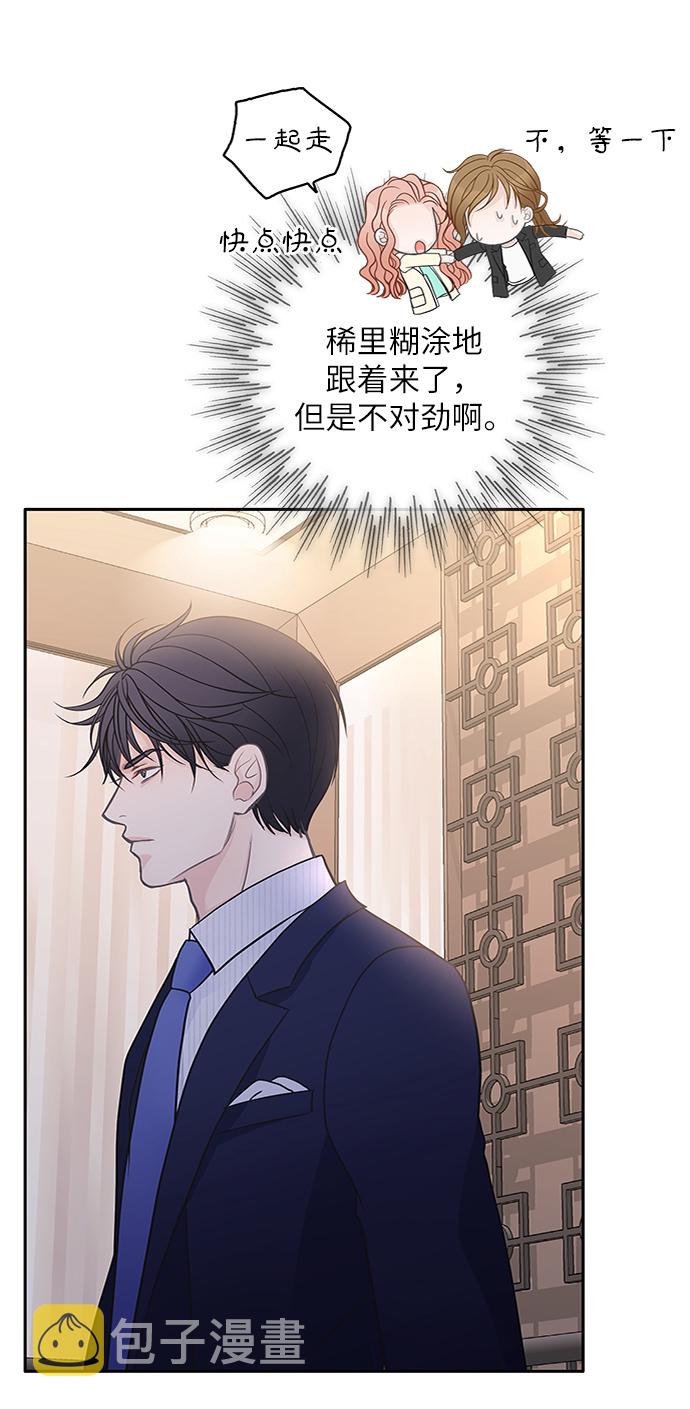 第45话19