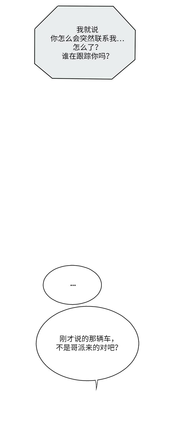 第15话53