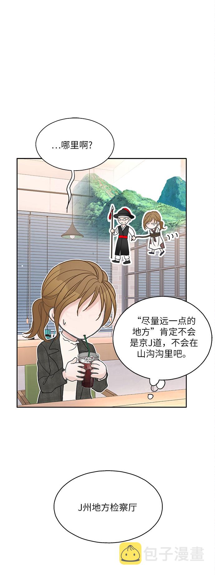 第75话25