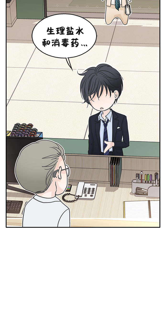 第53话68