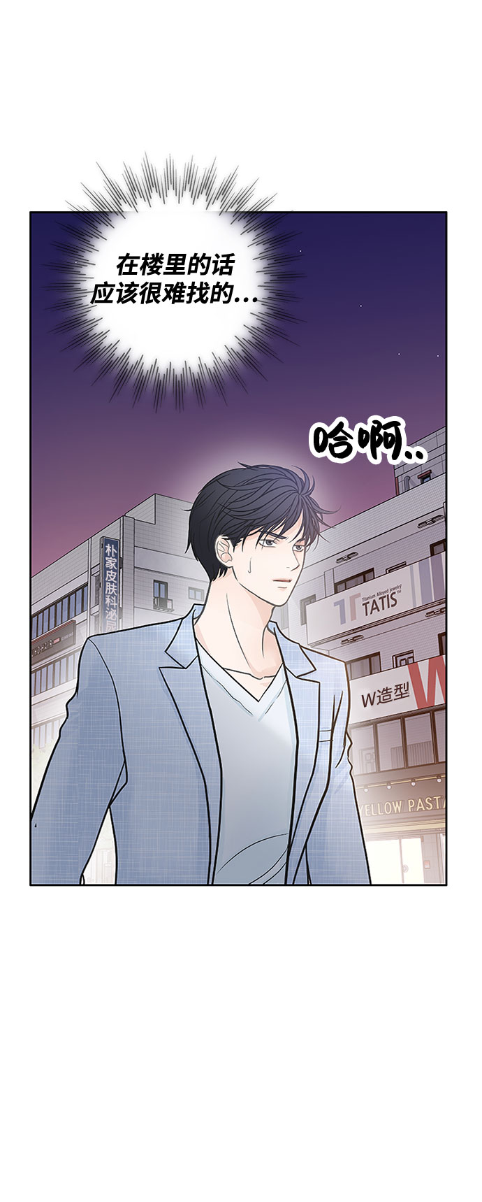 第35话19
