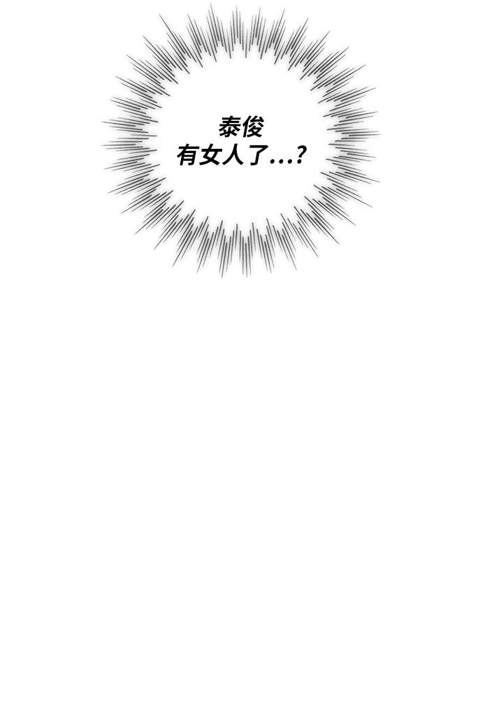 第13话48