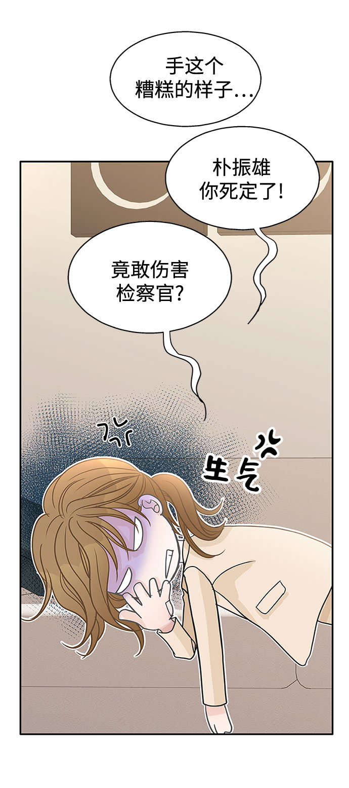 第54话49