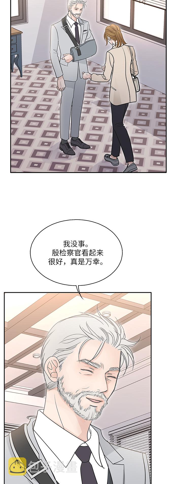 第77话3
