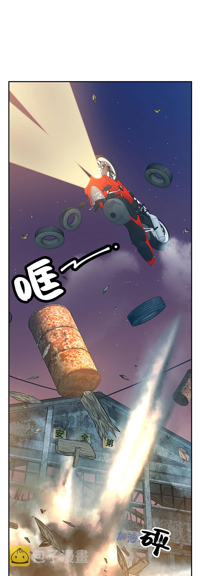 第53话16
