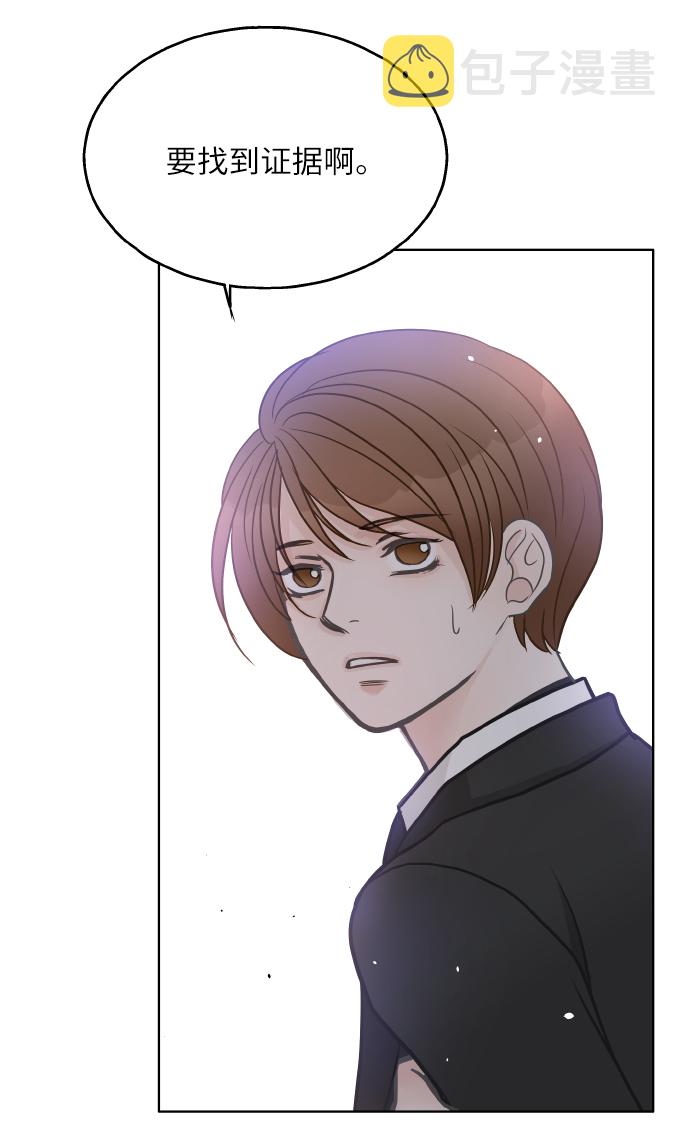 第21话51