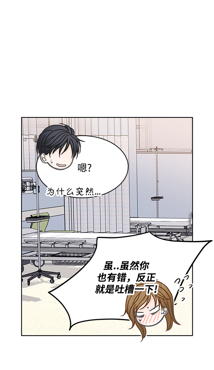 第42话71