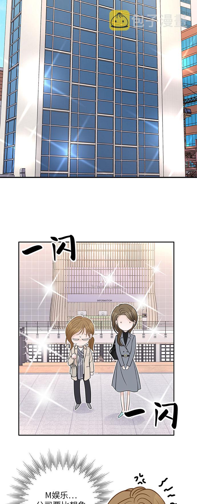 第76话52