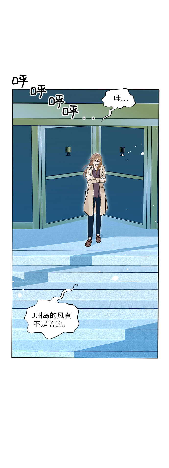 第78话53