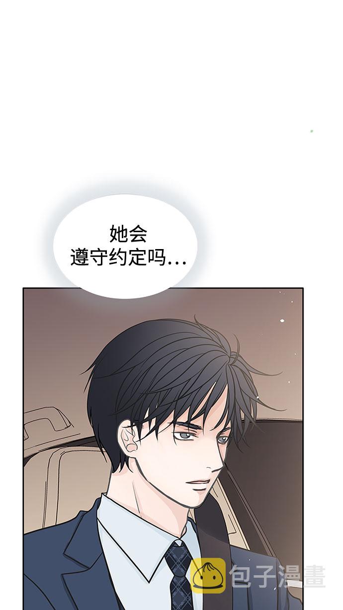 第33话7