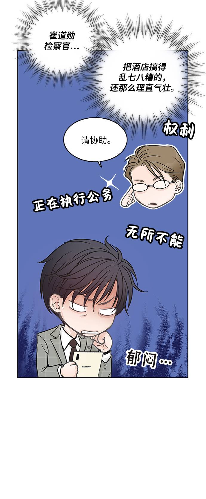 第14话3