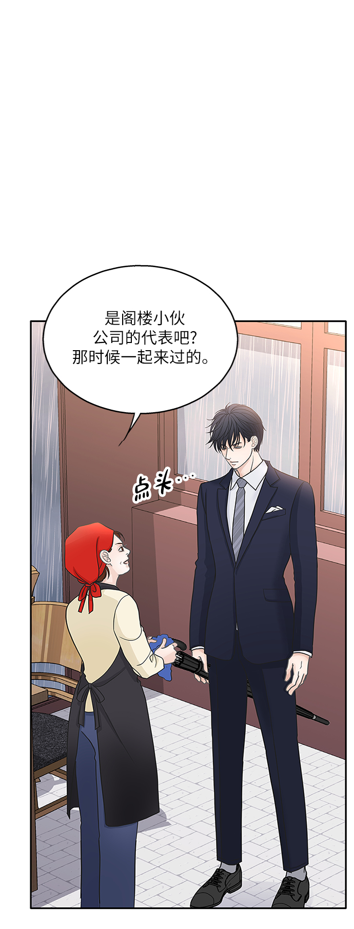 第48话57