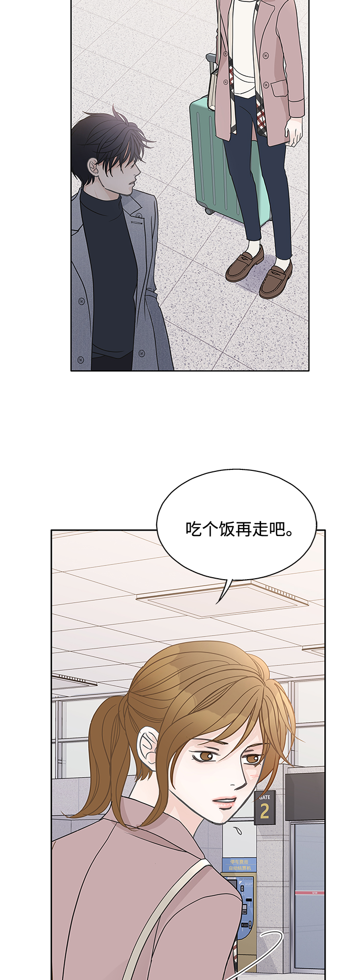 第57话60