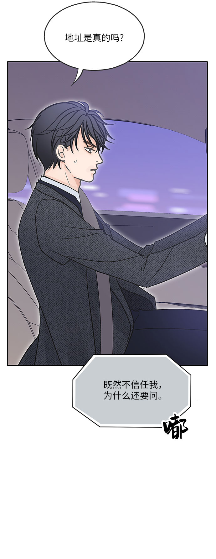 第72话32