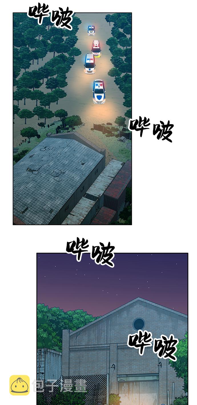 第73话57