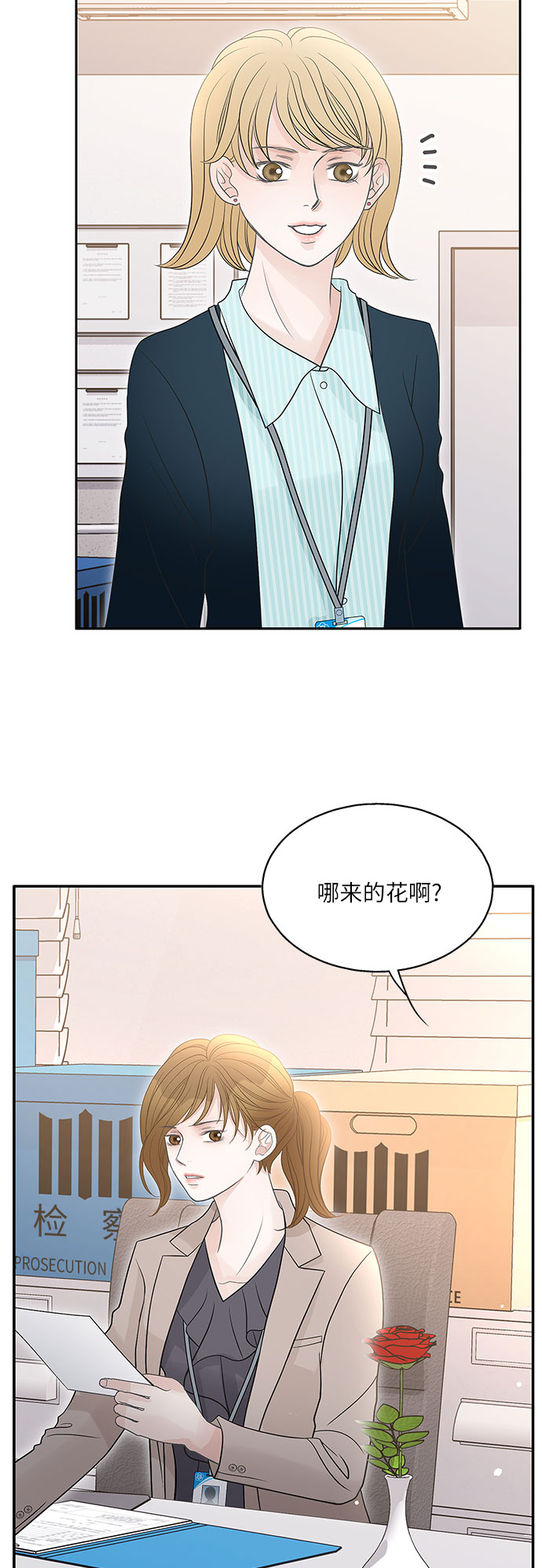 第80话29