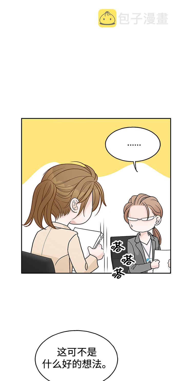 第51话10