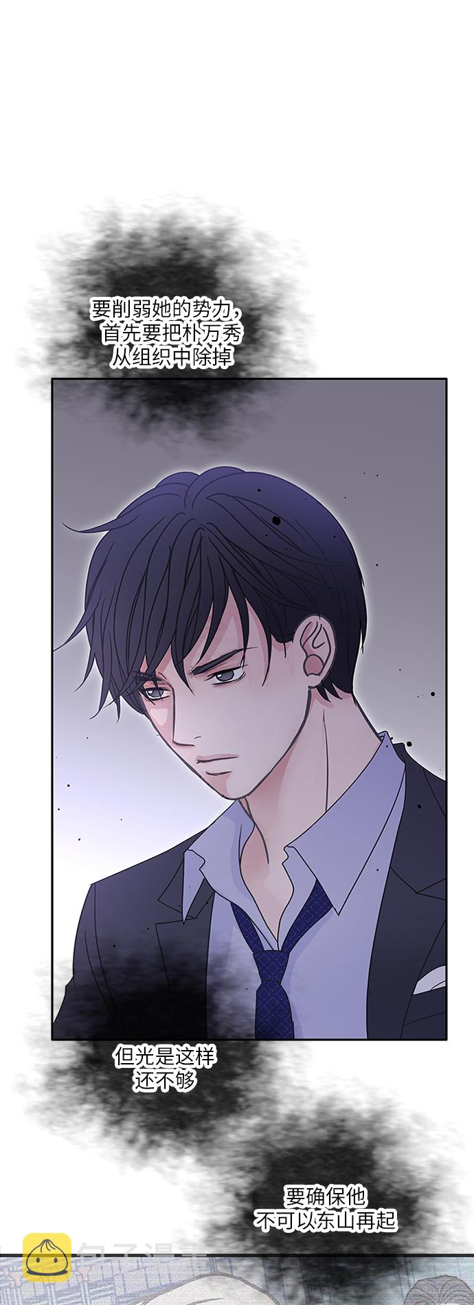 第67话6