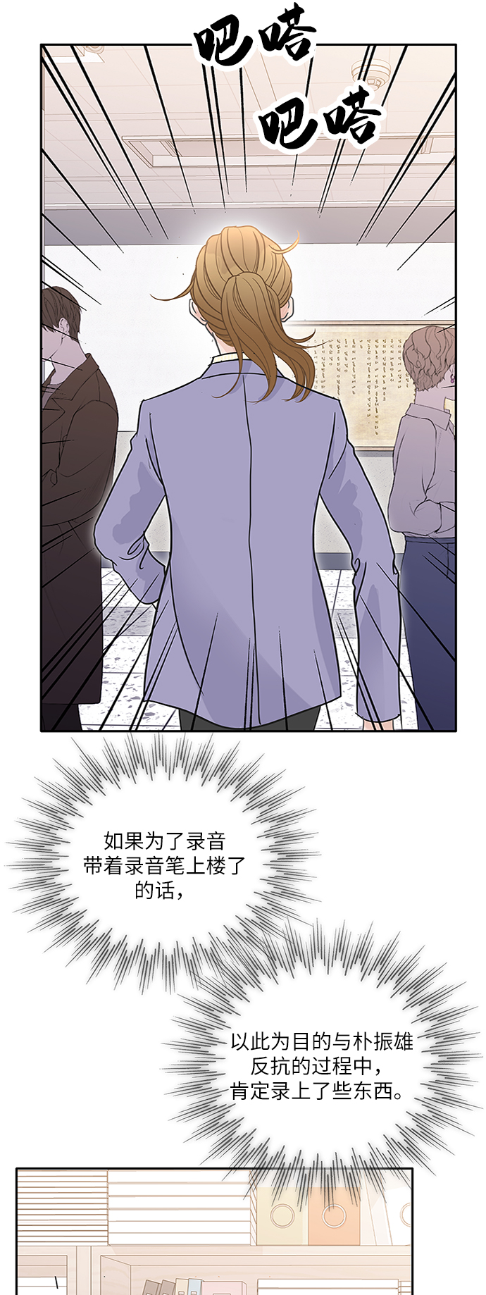 第70话72
