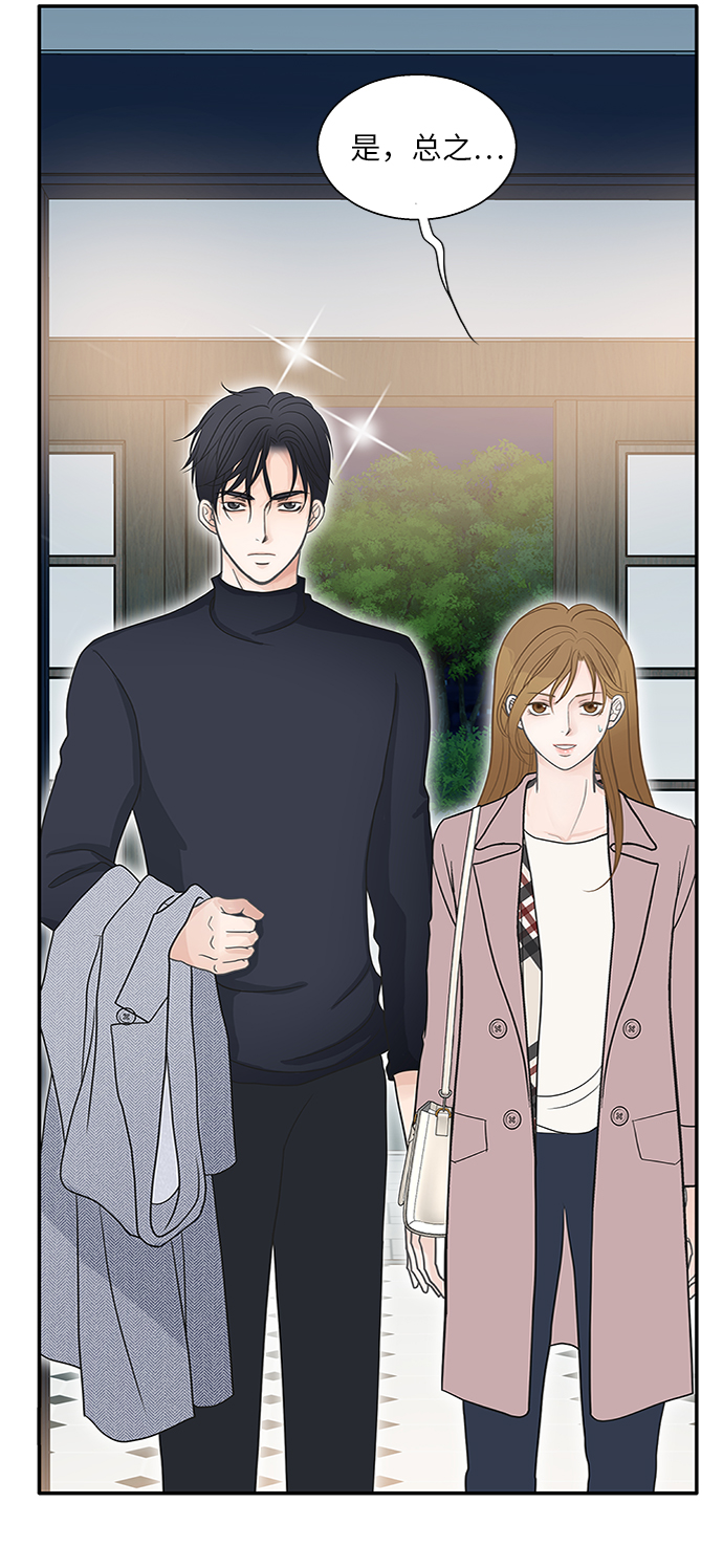 第61话49