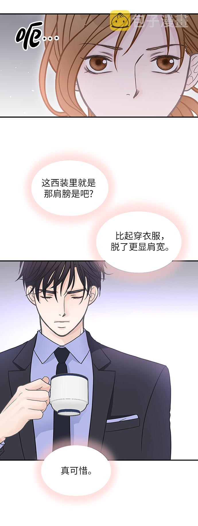 第45话56