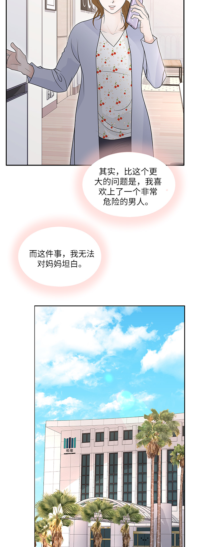 第78话46