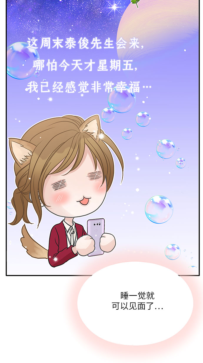 第81话57