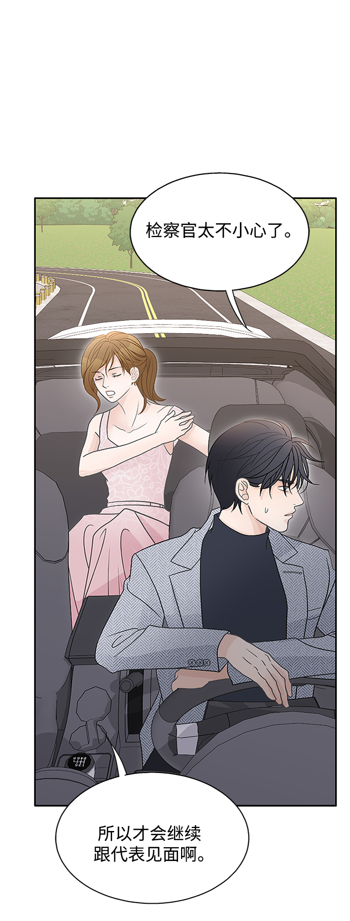 第58话15