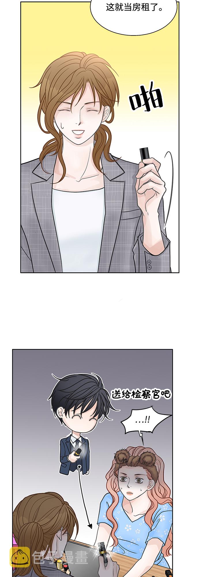 第40话31