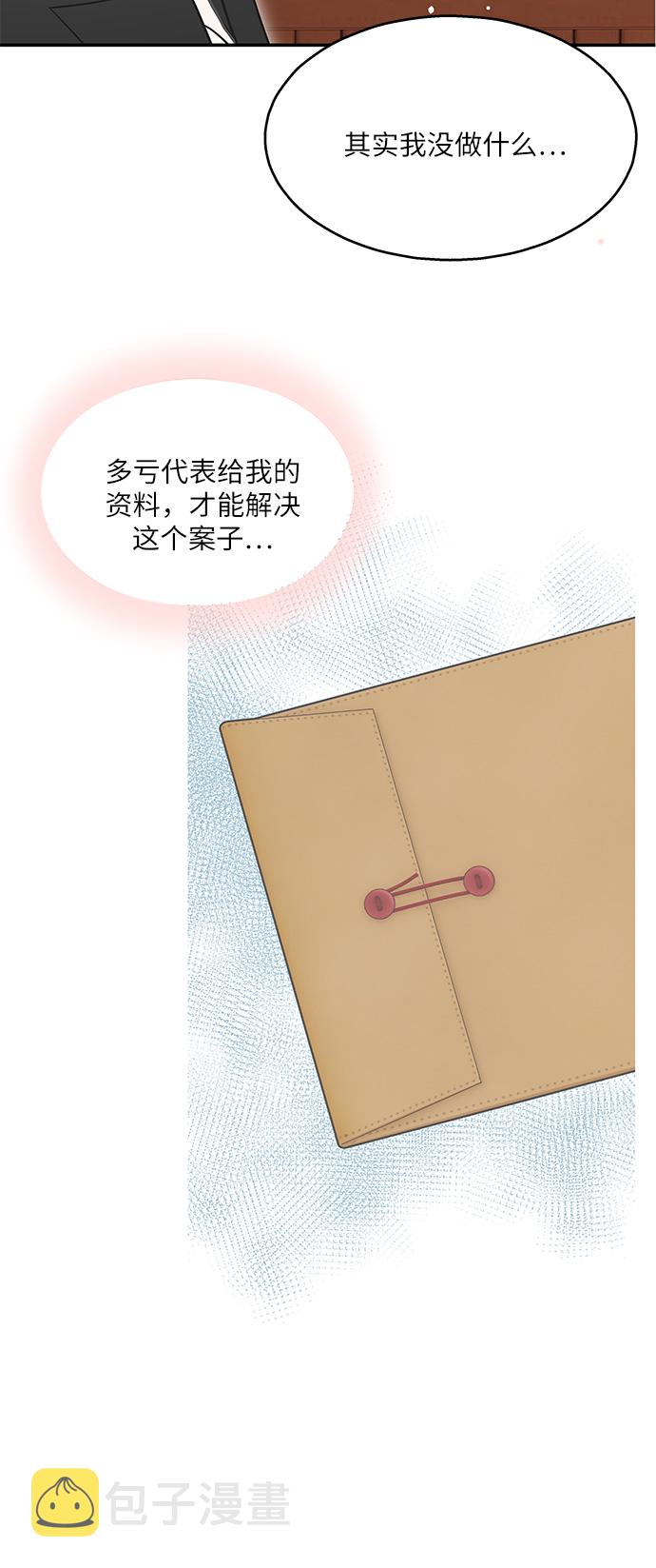 第76话39
