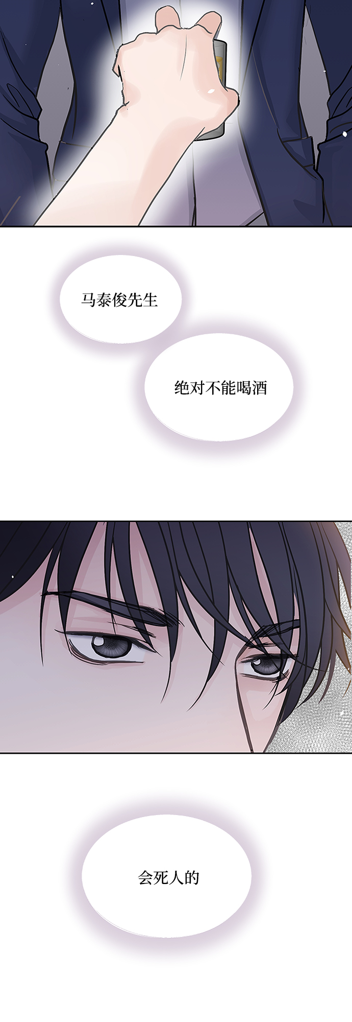 第41话33