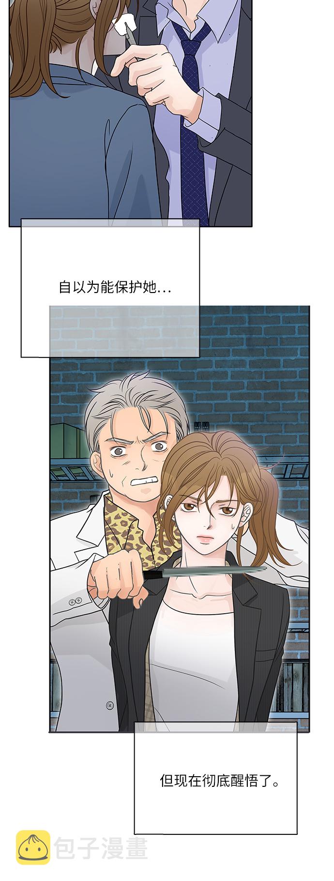 第75话42