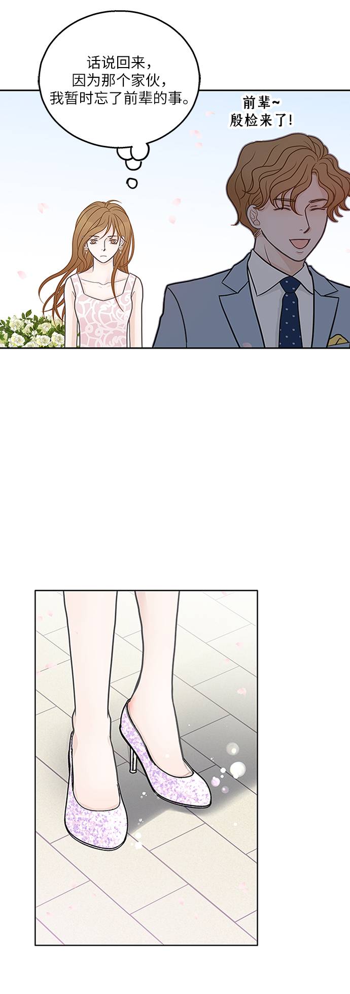 第11话54