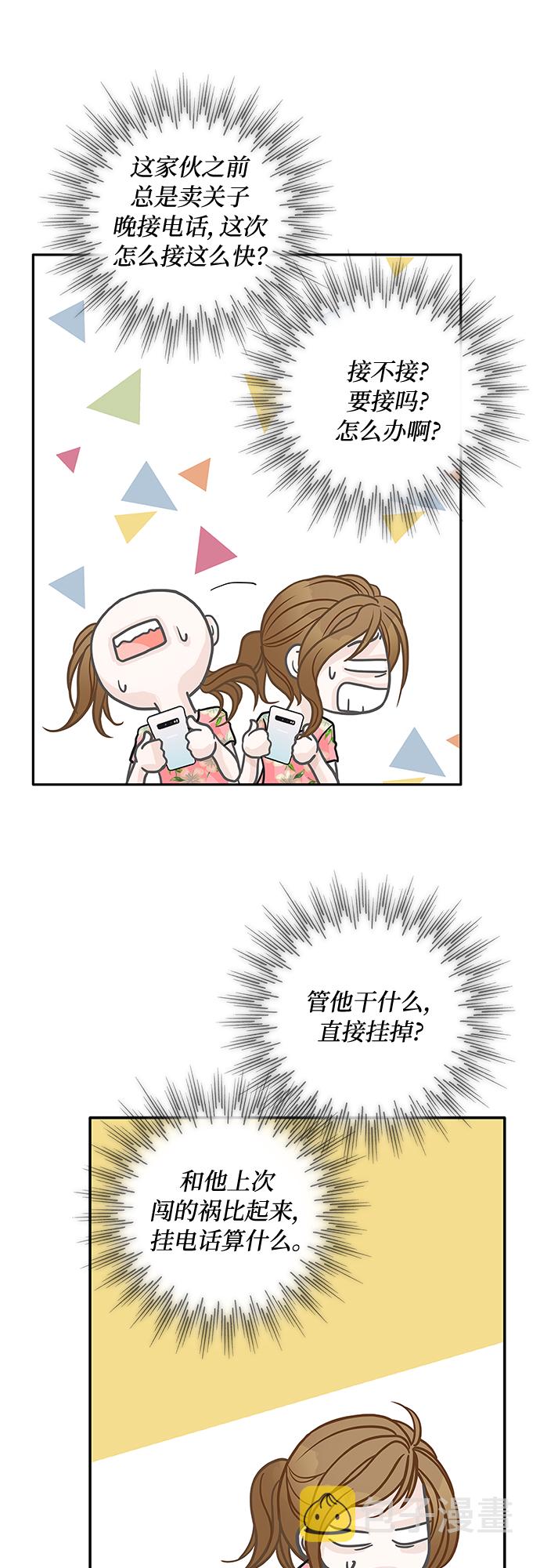 第39话17