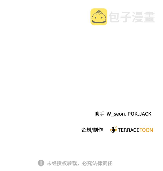 第46话76
