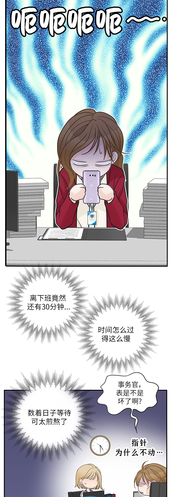 第81话55