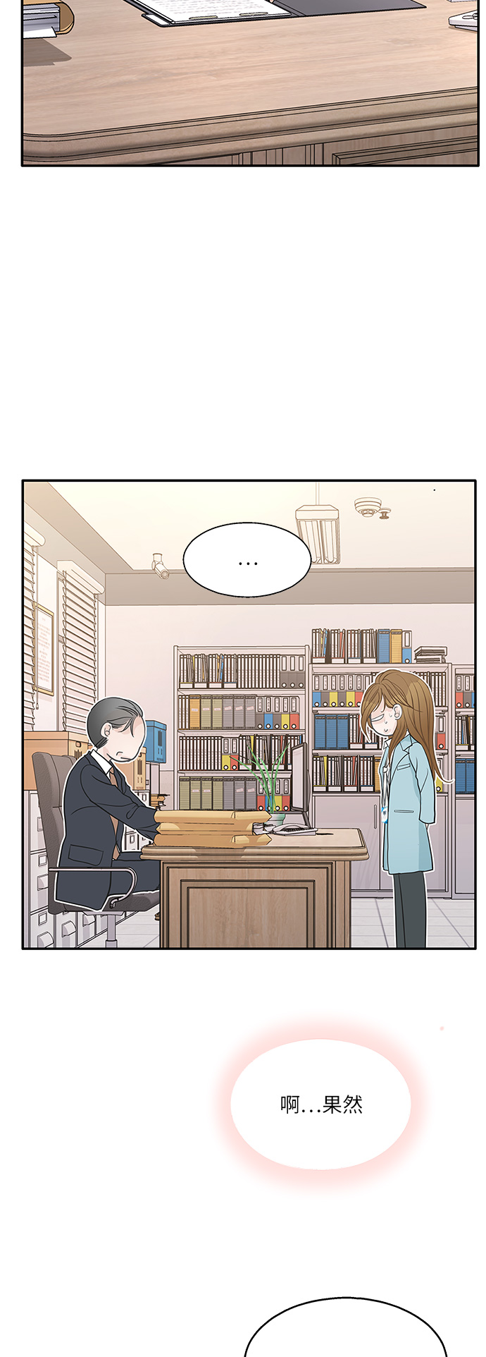 第78话8