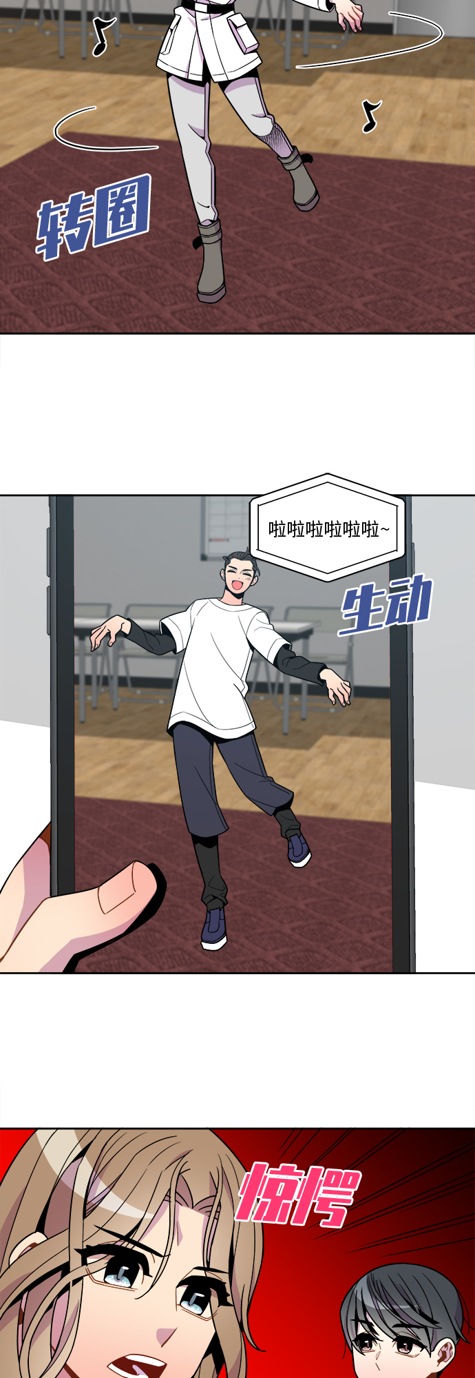 第70话1