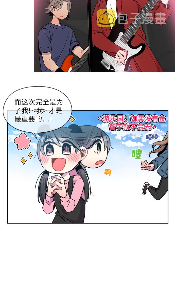 第71话16