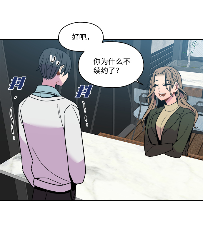 第88话24