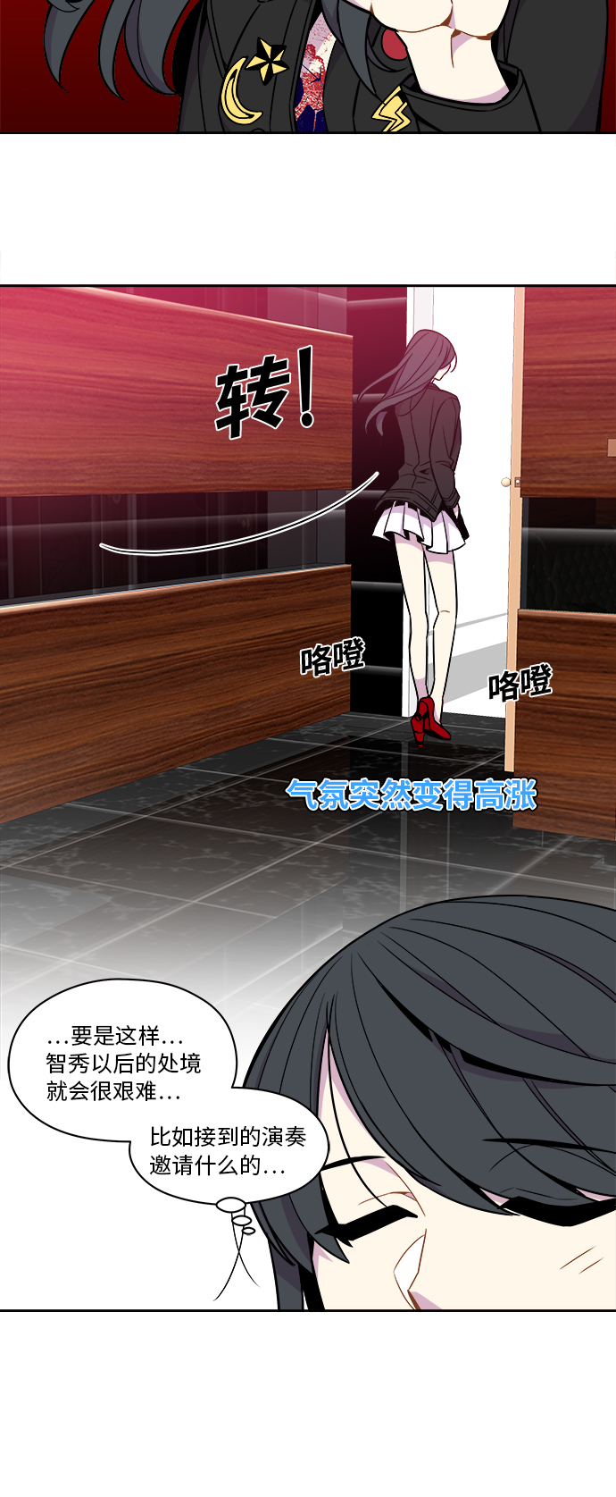 第47话23