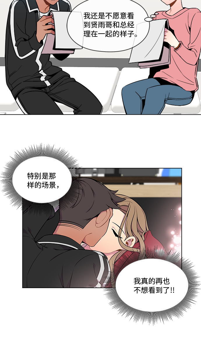 第32话19