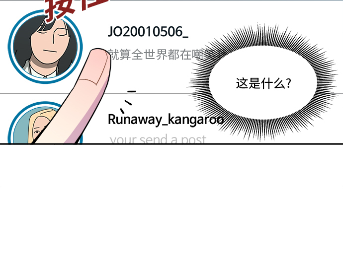 第87话5