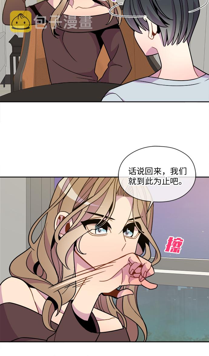 第79话9