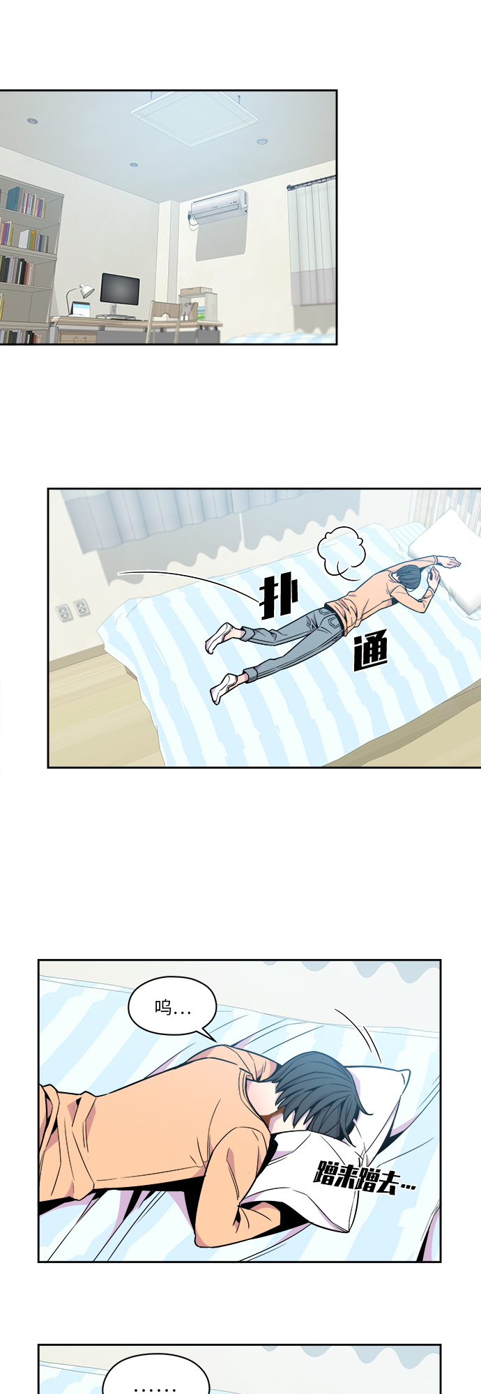 第45话6