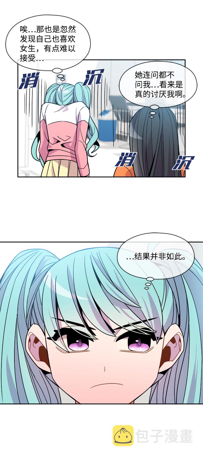 外传（6）13