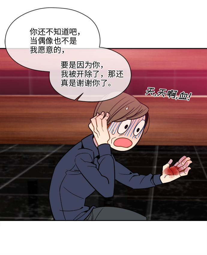 第48话24